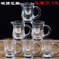 家用玻璃茅台白酒杯套装 一口杯小号酒杯子弹杯小酒盅分酒器酒壶