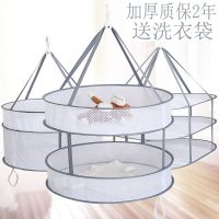 加厚晒衣篮大号家用双层羊绒羊毛衫的神器晾衣篮晒毛衣兜晾晒