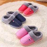 男女大码棉拖鞋室内冬天保暖厚底情侣家居PU防防滑毛绒冬季托鞋