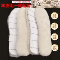 纯羊毛鞋垫皮毛一体加厚保暖透气鞋垫男女士冬季雪地靴棉鞋毛绒垫