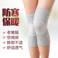 护膝保暖女士薄款夏季竹炭护膝盖老寒腿男关节运动骑行四季空房