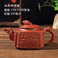 宜兴紫砂壶大容量茶壶泡茶壶过滤功夫茶具手抓壶