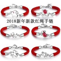 狗年开运手链本命年红绳手链情侣款玛瑙十二生肖狗生肖狗小狗手链