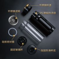 恩多玻璃杯双层杯便携创意带盖过滤杯防摔男女耐热随手泡茶杯子