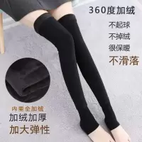 加绒加厚加长护膝袜套过膝长筒袜秋冬女士防寒护腿老寒腿袜套保暖