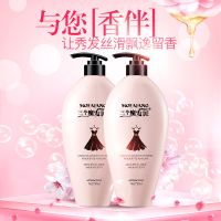 [香3天]三个魔匠香洗护素沐浴露套装家洗头膏去屑女