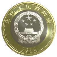 2015年航天纪念币硬币硬币航天钞单枚钱币纪念币收藏保真送圆盒