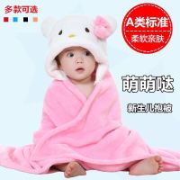 [柔软亲肤]披风婴儿儿浴巾带帽子斗篷披风盖毯浴巾男女宝宝