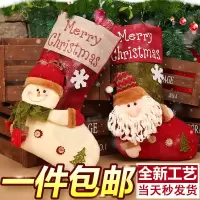 圣诞节袜子袋儿童礼品袜创意大号糖果袋diy老人雪人装饰用品