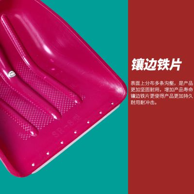 加厚钢化塑料锹塑钢锨屯粮铲铲雪锨塑料推推粮铲茶叶塑料大铲子