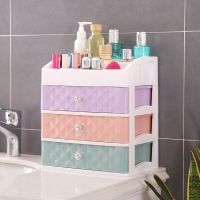 化妆品收纳盒桌面抽屉式箱子口红置物架塑料整理盒创意大号收纳箱