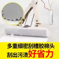 对折式胶棉拖把不锈钢杆海绵拖把家用吸挤拖把
