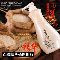 700ml红瑶淘米洗滋润控油男士女士正品洗露沐浴露套装