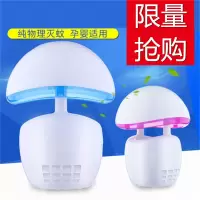 光触媒灭蚊灯家用电蚊子灭蚊卧室婴儿静音吸蚊室内灭蚊神器无辐射