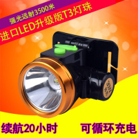 LED头灯超强光远射手电筒强光迷你头灯彩带灯自拍灯赌石抓鱼割胶