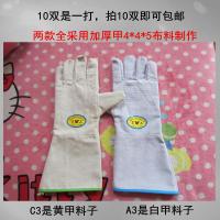 加长帆布手套劳保手套双层加厚耐磨24道线长袖腰电焊工手套帆布长