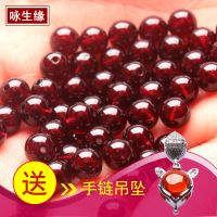 买一送六7A天然酒红石榴石散珠正品批diy饰品配件圆珠半成品