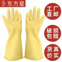 3双起邮牛筋乳胶手套 厨房洗碗 家务清洁工地 工业橡胶劳保手套