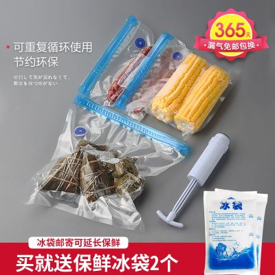 抖音真空保鲜袋装袋抽气密封袋家用食品袋压缩袋装熟食袋子