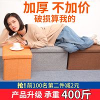 长方形收纳凳子成人多功能储物凳儿童沙凳客厅换鞋凳收纳箱布艺