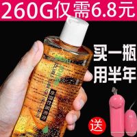 人体润滑油成人用品男用女用道润滑剂夫妻性用品唤醒高潮