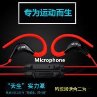 运动挂耳跑步麦线控手机耳机耳塞式重低音