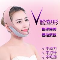 瘦脸神器瘦瓜子脸v脸神器瘦脸面罩绷带提拉紧致睡眠瘦脸面罩