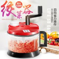 大号3.0L手动绞肉绞菜机料理器家用饺子馅绞菜搅拌机碎肉菜神器