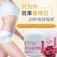 雅姿兰减肥产品顽固型纤体霜燃脂膏霜瘦腿肚子胳膊全身大膏