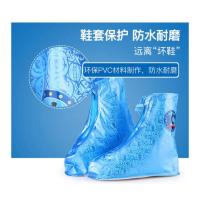 正品托马斯 芭比便携式小孩雨鞋套加厚防滑胶鞋 男女轻便儿童鞋