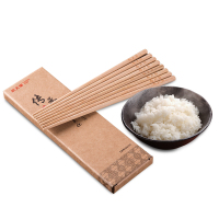 炊大皇无漆无蜡天然竹筷10双筷子无漆无蜡无油家用套装木筷家庭装