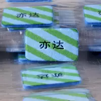 [200片+加热器]亦达无香型电蚊香片儿童型电热蚊香片无烟驱蚊片