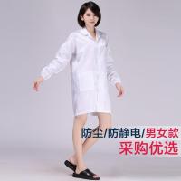 (送帽)防静电衣大褂静电服大褂无尘服大褂防静电工作服防尘服