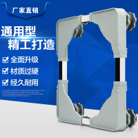 洗衣机底座冰箱洗碗机消毒碗柜底座可高低脚架通用底座置物架