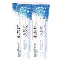 纳美小苏打牙膏源生护龈120g2支 深海盐薄荷味 去牙渍牙齿