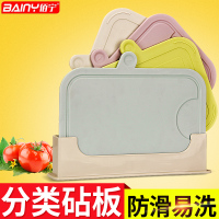 佰宁[出口欧美品质]健康小麦秸秆防霉防滑小麦菜板切菜板砧板