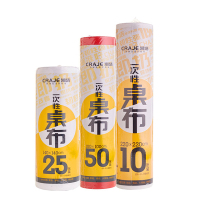 加厚一次性桌布防餐桌布台布点断卷装红白色长方形可用圆桌塑料