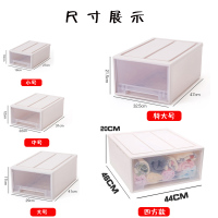 塑料储物箱整理收纳箱大号卧室居家衣柜袜子玩具抽屉式衣柜收纳盒