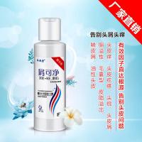 去屑止痒洗头屑克星脂溢性头皮癣无硅油洗露男女洗头膏控油