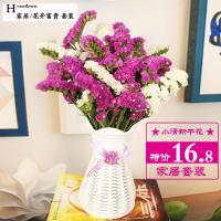 【买2送2】云南天然干花花束勿忘我真花满天星情人晶花篮