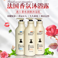 正品小黑裙香香氛沐浴露 玫瑰花香体男女沐浴乳大容量套装800ml