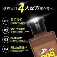 买一送五]小狗沐浴露泰迪除臭螨杀螨止痒幼犬宠物洗