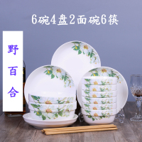 特价4-6人景德镇陶瓷碗盘套装碗碟家用骨瓷碗盘勺筷垫可微波