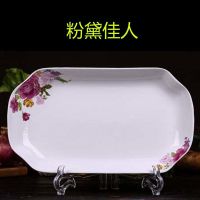 特价27鱼盘一个陶瓷骨瓷长方形鱼盘子骨微波炉盘子菜盘餐具邮