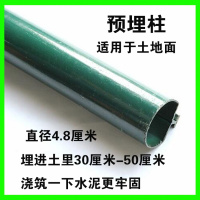 鼎立围栏立柱养殖立柱防护杆子护栏立柱荷兰铁丝栏杆