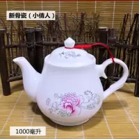 加厚茶具单壶陶瓷茶壶 花茶壶过滤泡茶壶 大号大容量装冷热凉壶