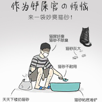 纯天然6L绿茶豆腐猫砂无尘植物猫砂去味除臭结团猫砂玉米原味猫砂