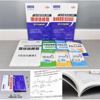 2019高考必刷题理综选择题解答题全国卷 高中理科综合复习资料