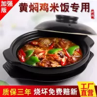 质保三年煲仔饭砂锅专用耐高温陶瓷浅锅焖鸡米饭煲浅锅耐热开店
