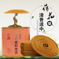 居家驱蚊驱虫熏香家用檀香室内香薰蚊香厕所除味除臭盘香50盘/桶